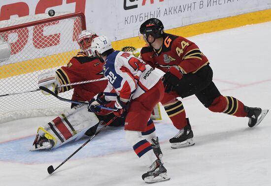 Russia Ice Hockey Avangard - CSKA
