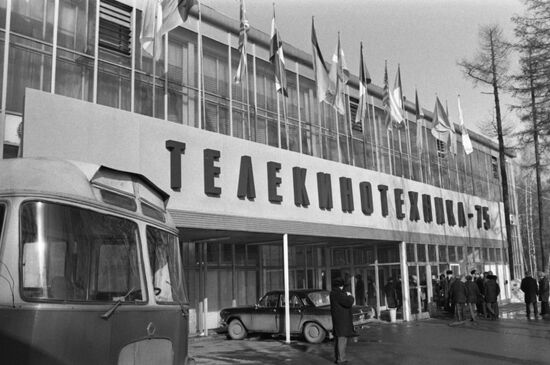 Sokolniki Exhibition Center in Moscow