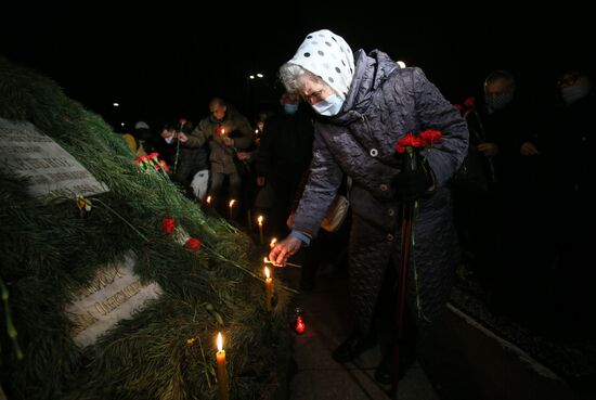Ukraine Chernobyl Disaster Anniversary