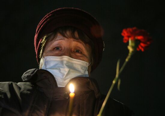 Ukraine Chernobyl Disaster Anniversary
