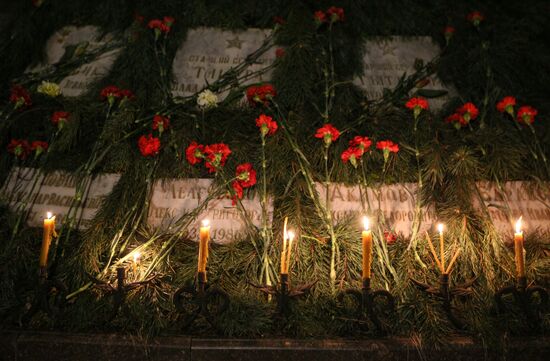 Ukraine Chernobyl Disaster Anniversary
