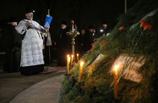Ukraine Chernobyl Disaster Anniversary