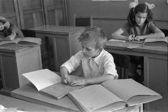 Boarding school for children with visual impairments in Moscow