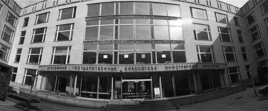 All-Union State Foreign Literature Library