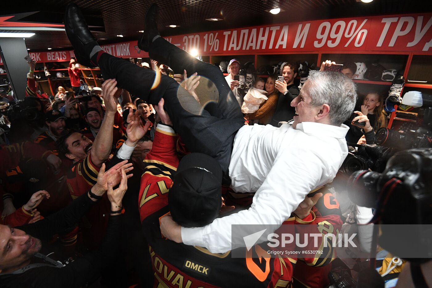 Russia Ice Hockey Gagarin Cup Winner Avangard
