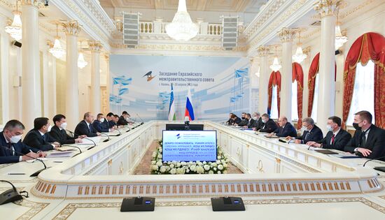 Russia EAEU Intergovernmental Council