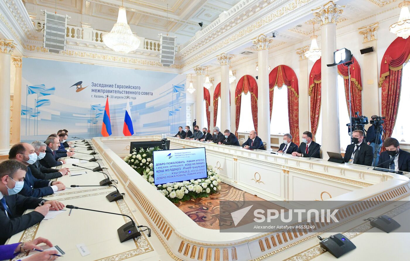 Russia EAEU Intergovernmental Council