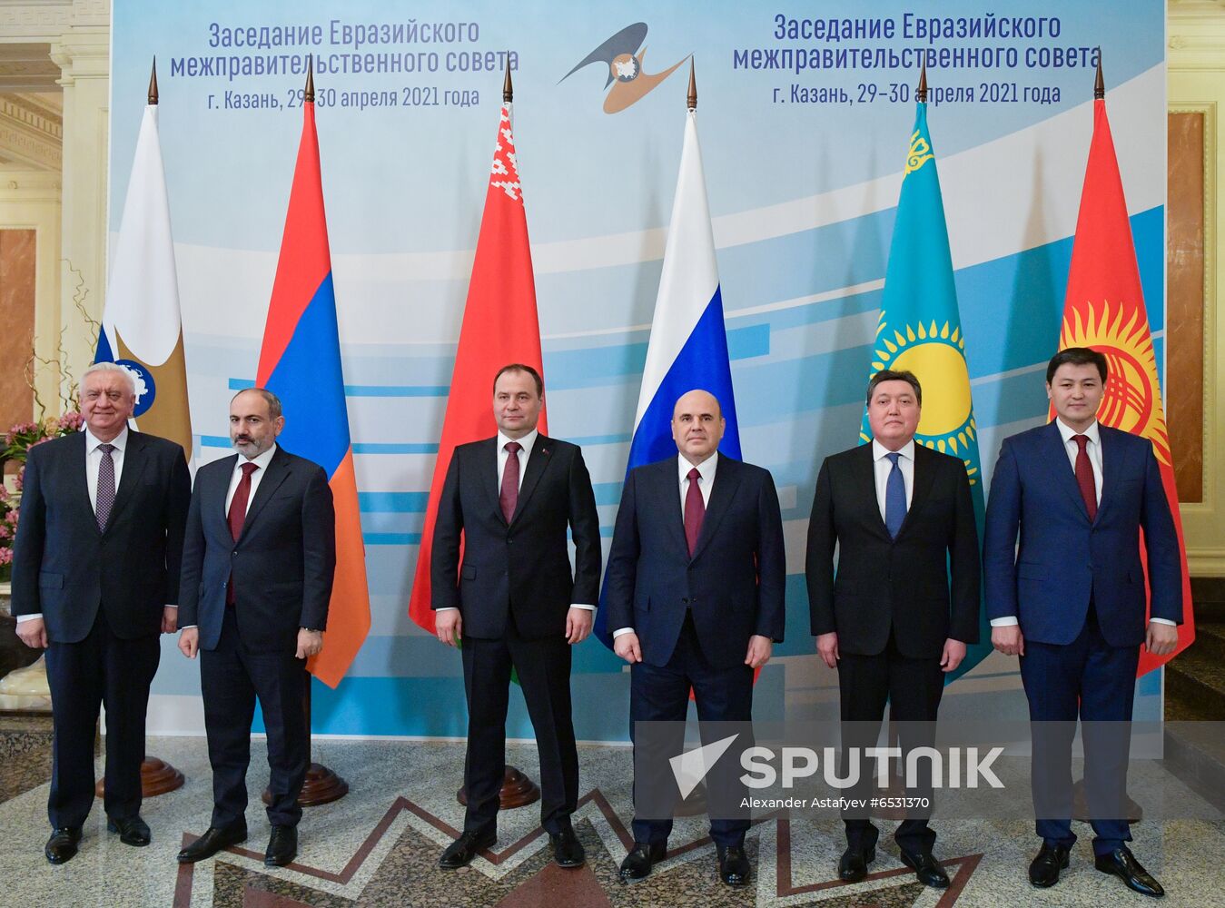 Russia EAEU Intergovernmental Council