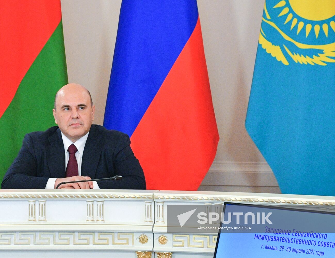 Russia EAEU Intergovernmental Council