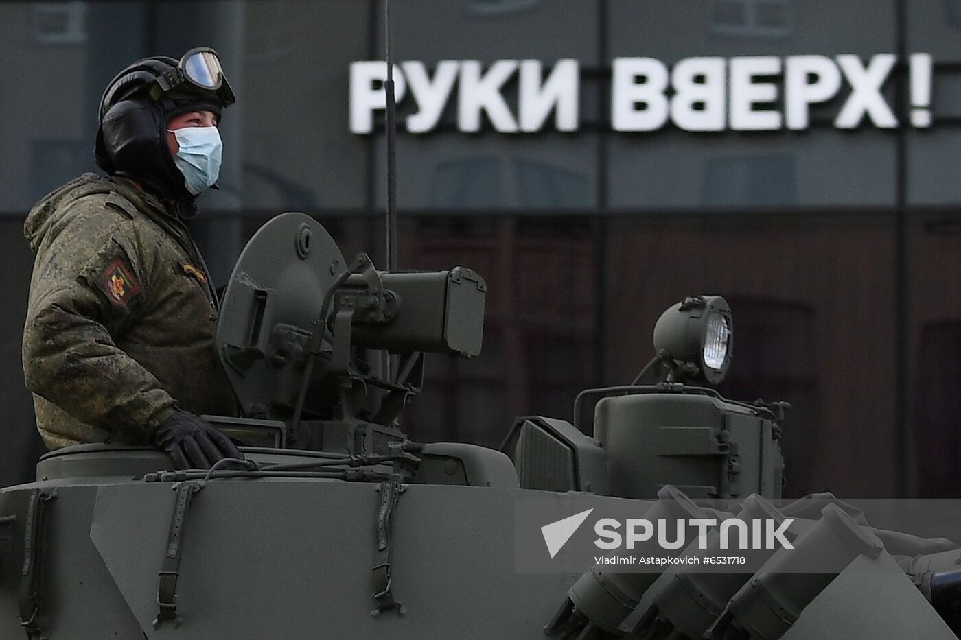 Russia WWII Victory Parade Rehearsal