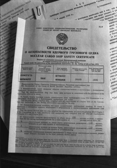Security certificate of Sevmorput nuclear-powered icebreaker