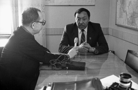 Anadyr Regional Committee of CPSU