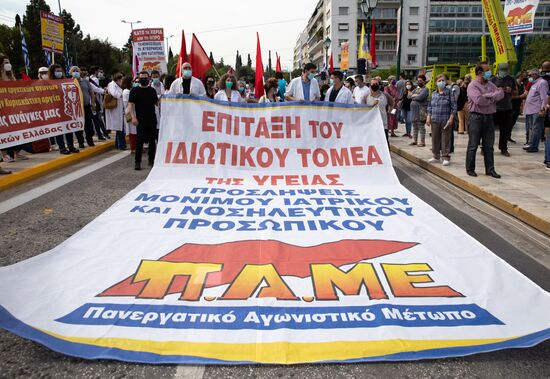 Greece Labor Day Rallies 