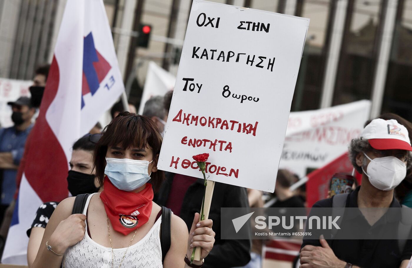 Greece Labor Day Rallies 