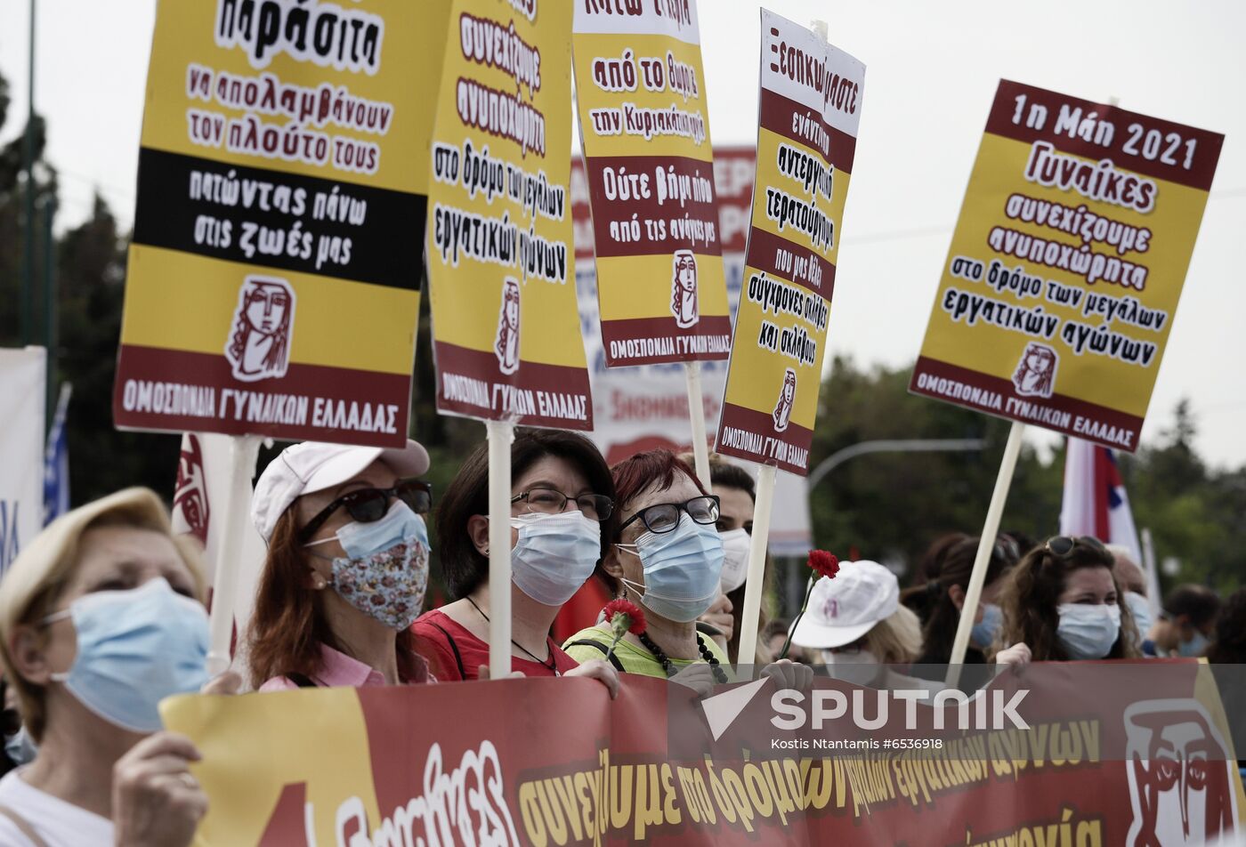 Greece Labor Day Rallies 