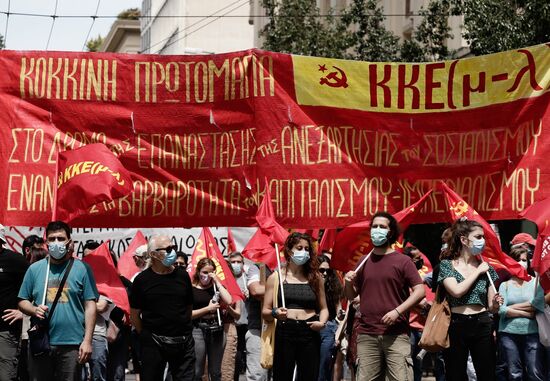 Greece Labor Day Rallies 