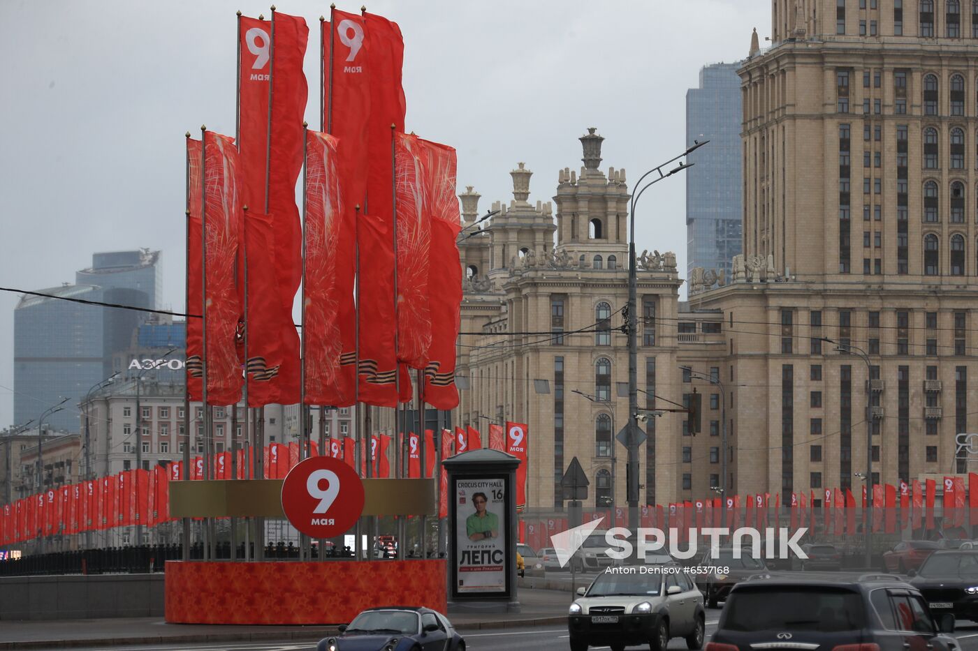 Russia Victory Day Preparations