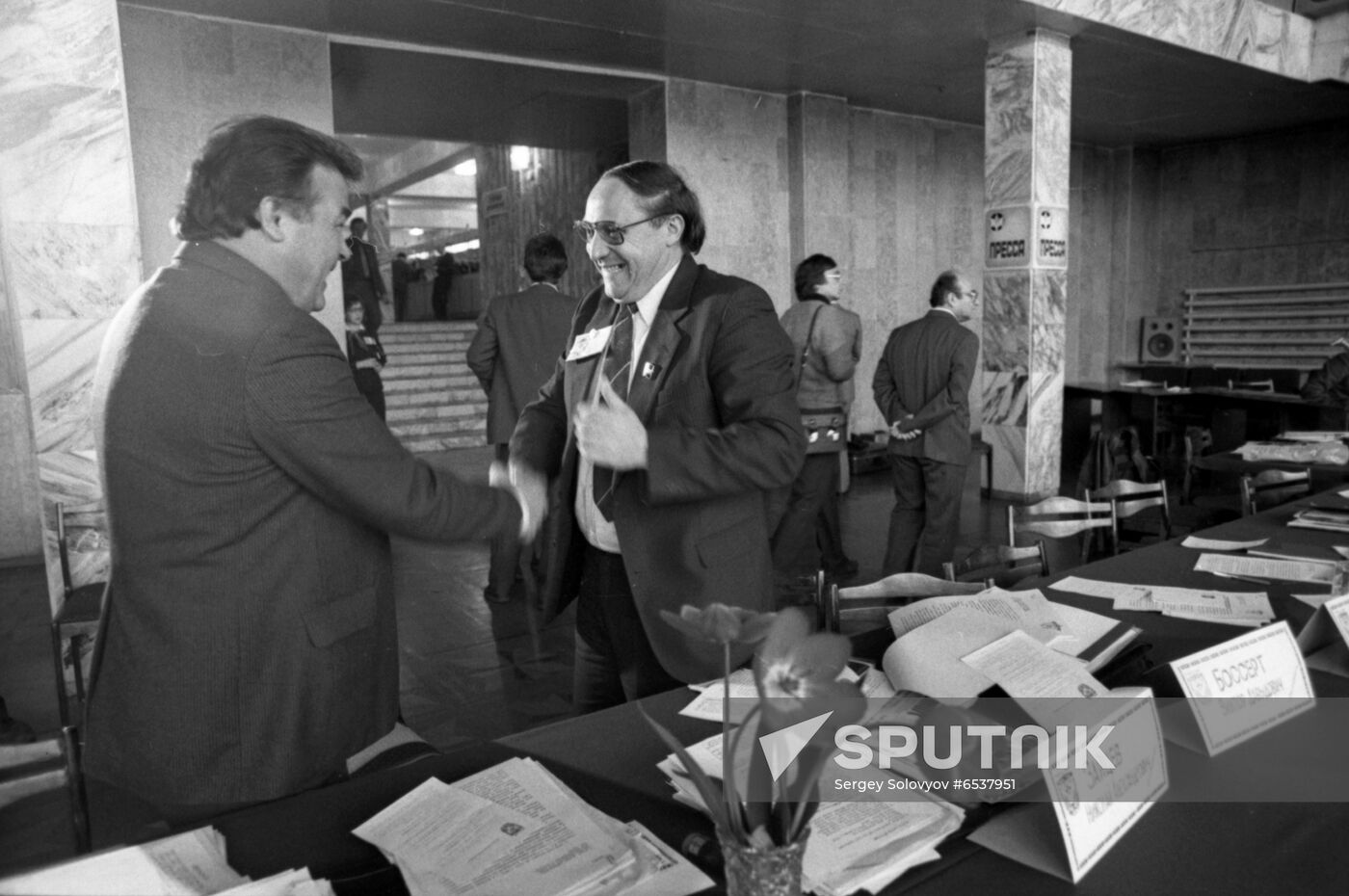 All-Union Club of Directors of Industrial Enterprises