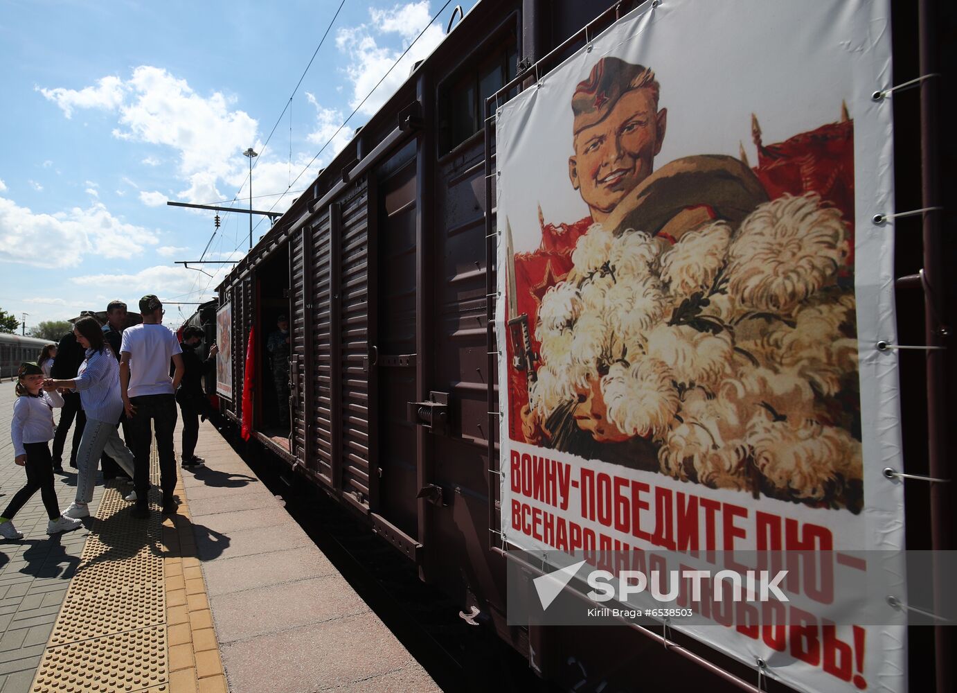 Russia Vintage Train
