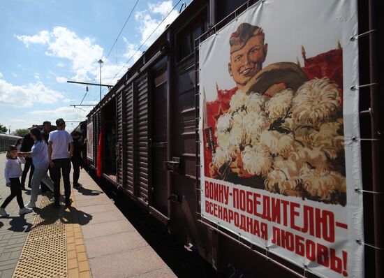 Russia Vintage Train