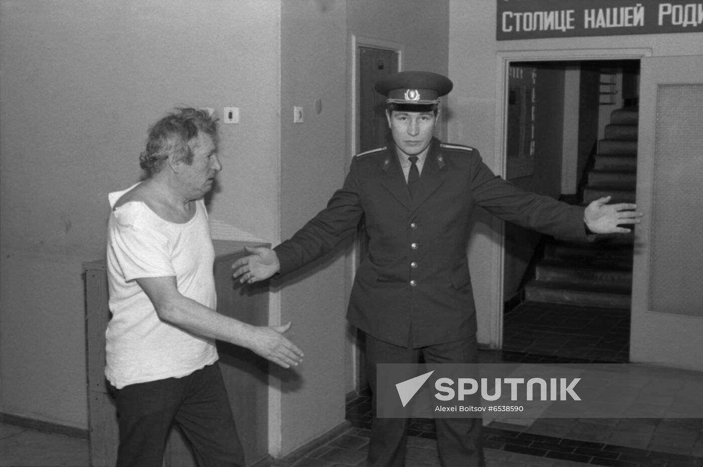 Moscow police