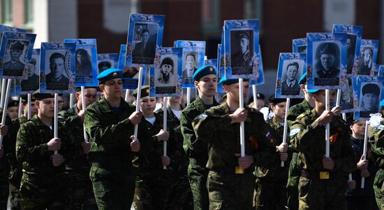 Russia Regions Victory Day Parade