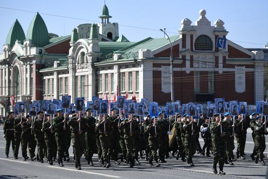 Russia Regions Victory Day Parade