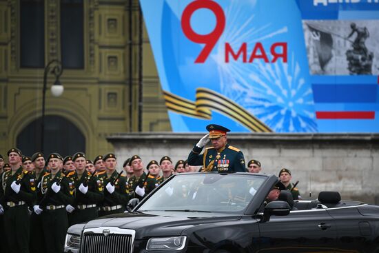 Russia Victory Day Parade