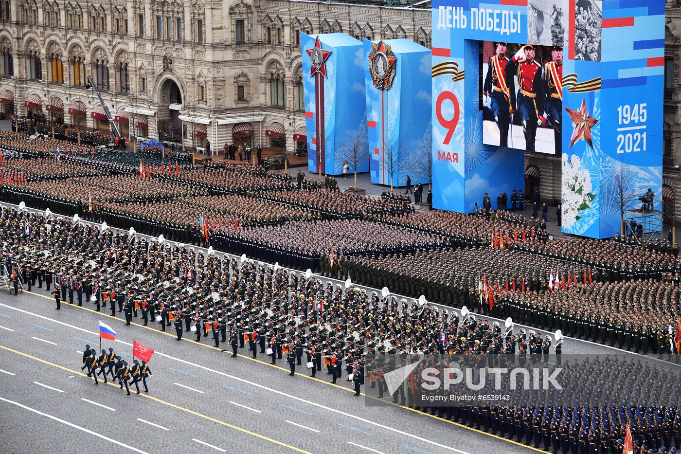 Russia Victory Day Parade