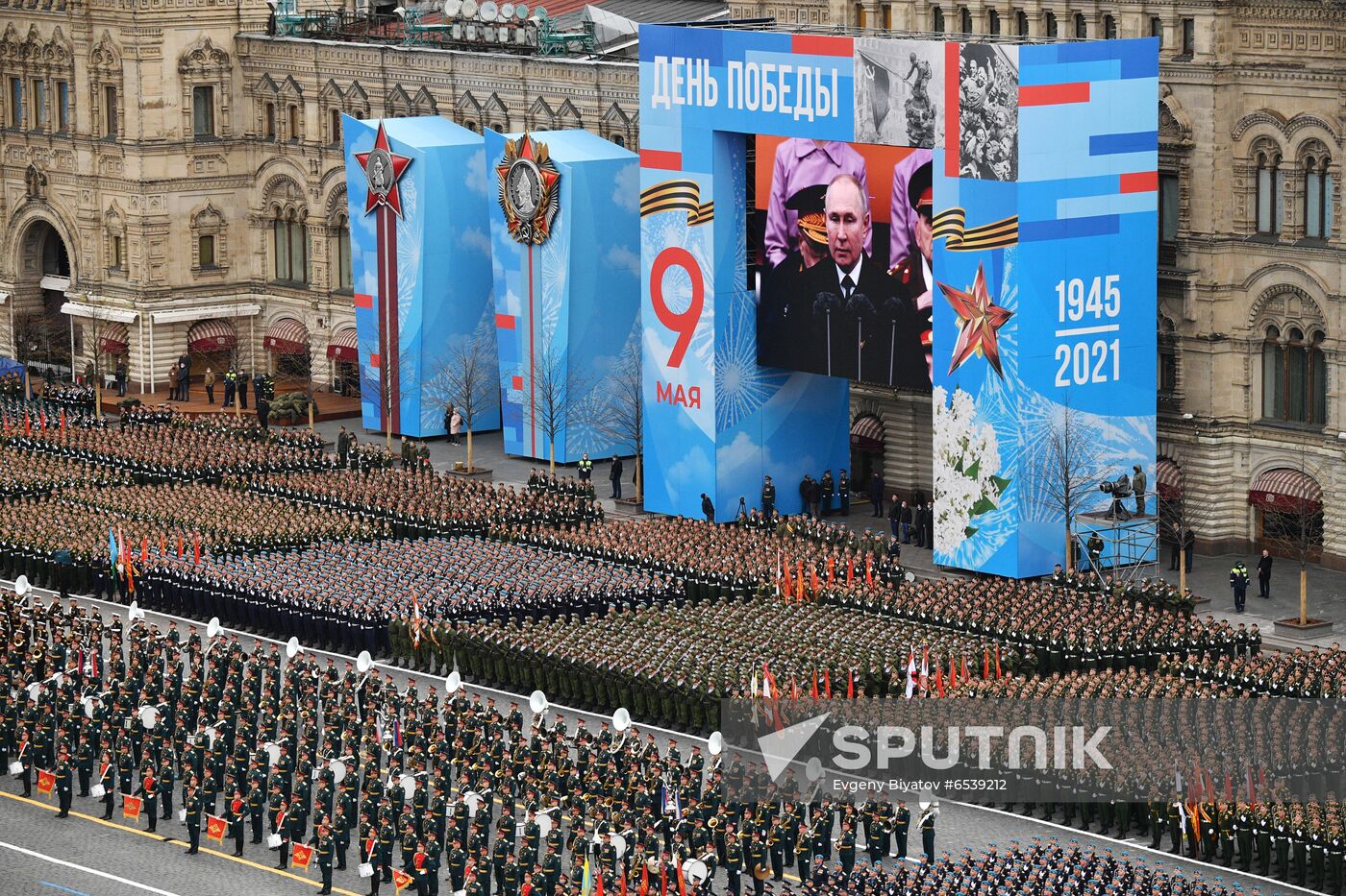Russia Victory Day Parade