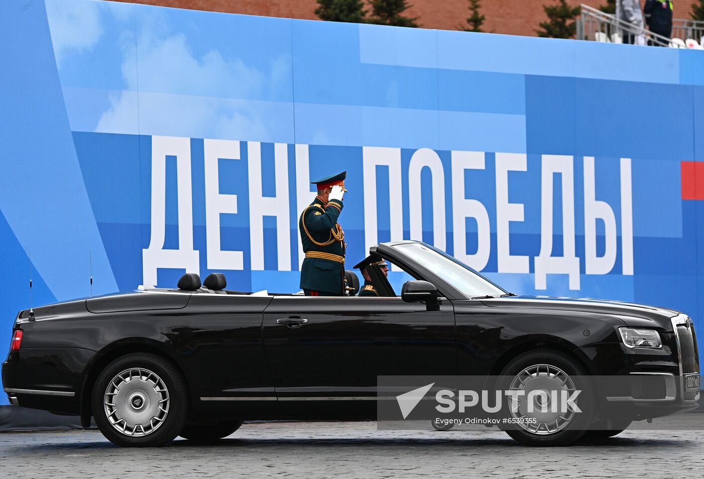 Russia Victory Day Parade