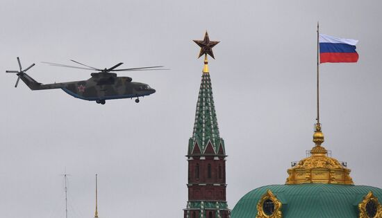 Russia Victory Day Parade Air Segment