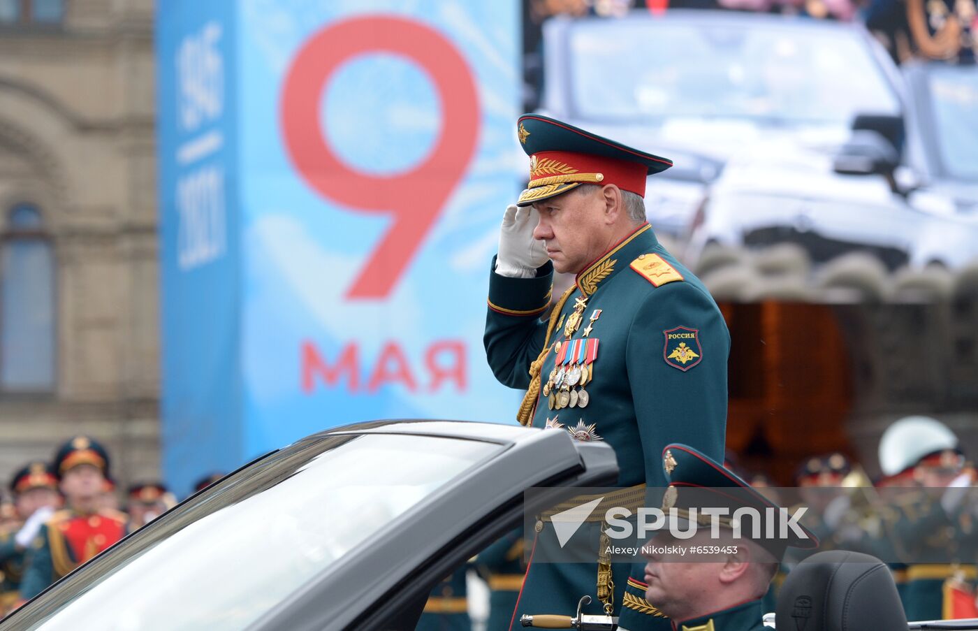 Russia Victory Day Parade