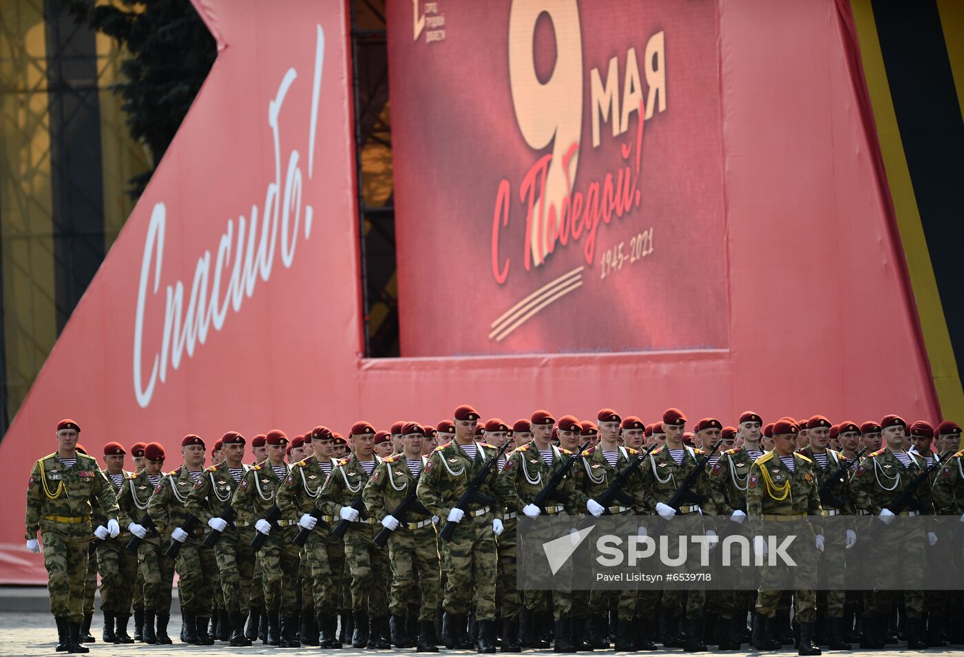 Russia Regions Victory Day Parade