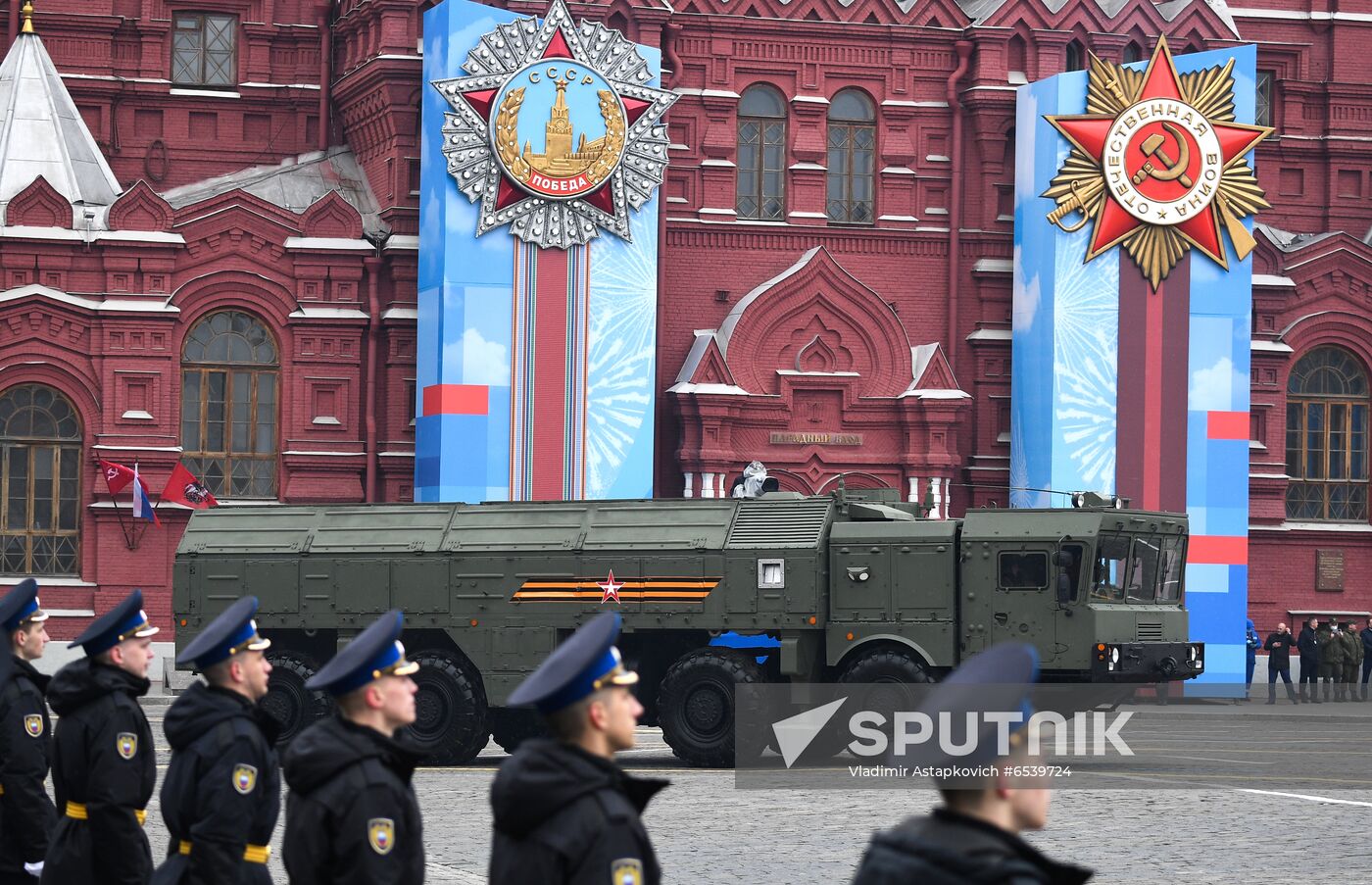 Russia Victory Day Parade