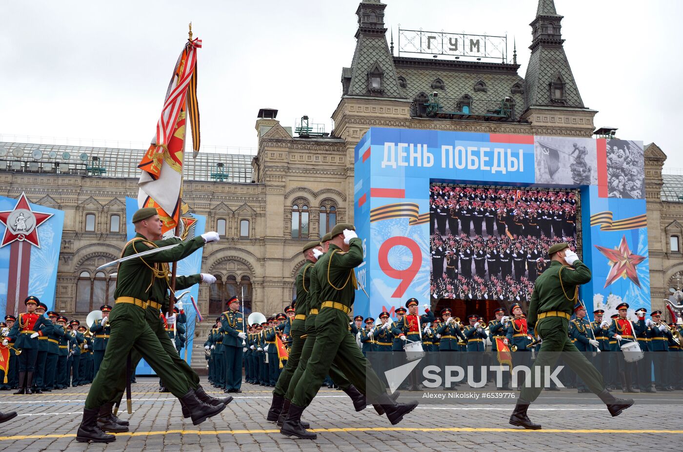 Russia Victory Day Parade