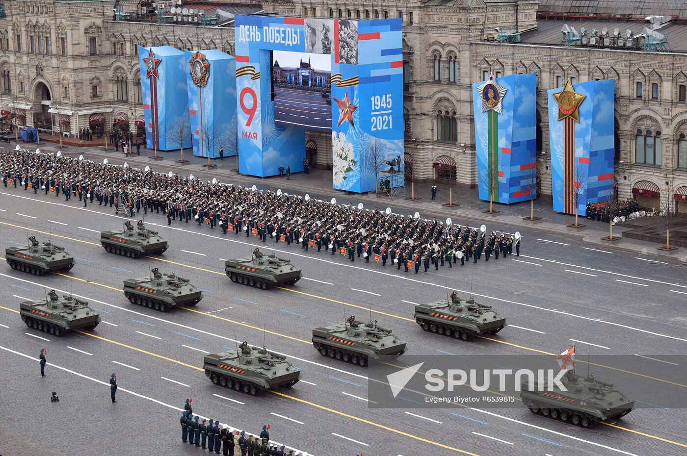 Russia Victory Day Parade