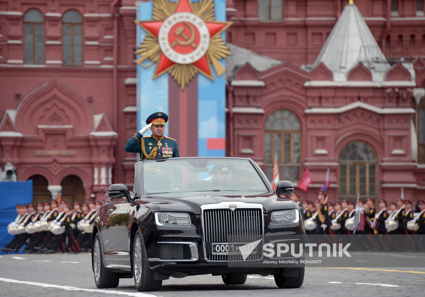 Russia Victory Day Parade