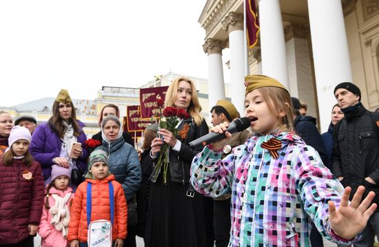 Russia Victory Day Celebration