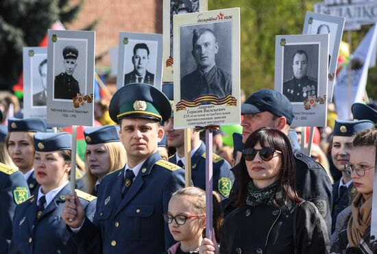 Worldwide Victory Day Celebrations