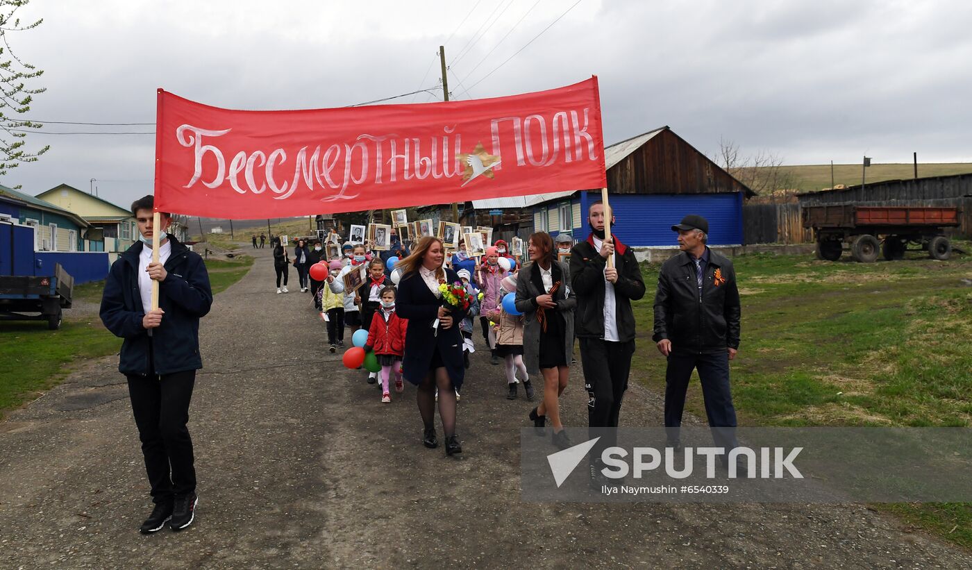 Russia Victory Day Celebration
