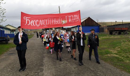 Russia Victory Day Celebration