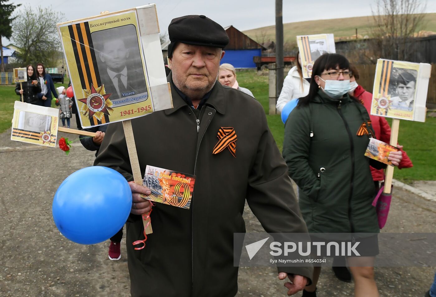 Russia Victory Day Celebration