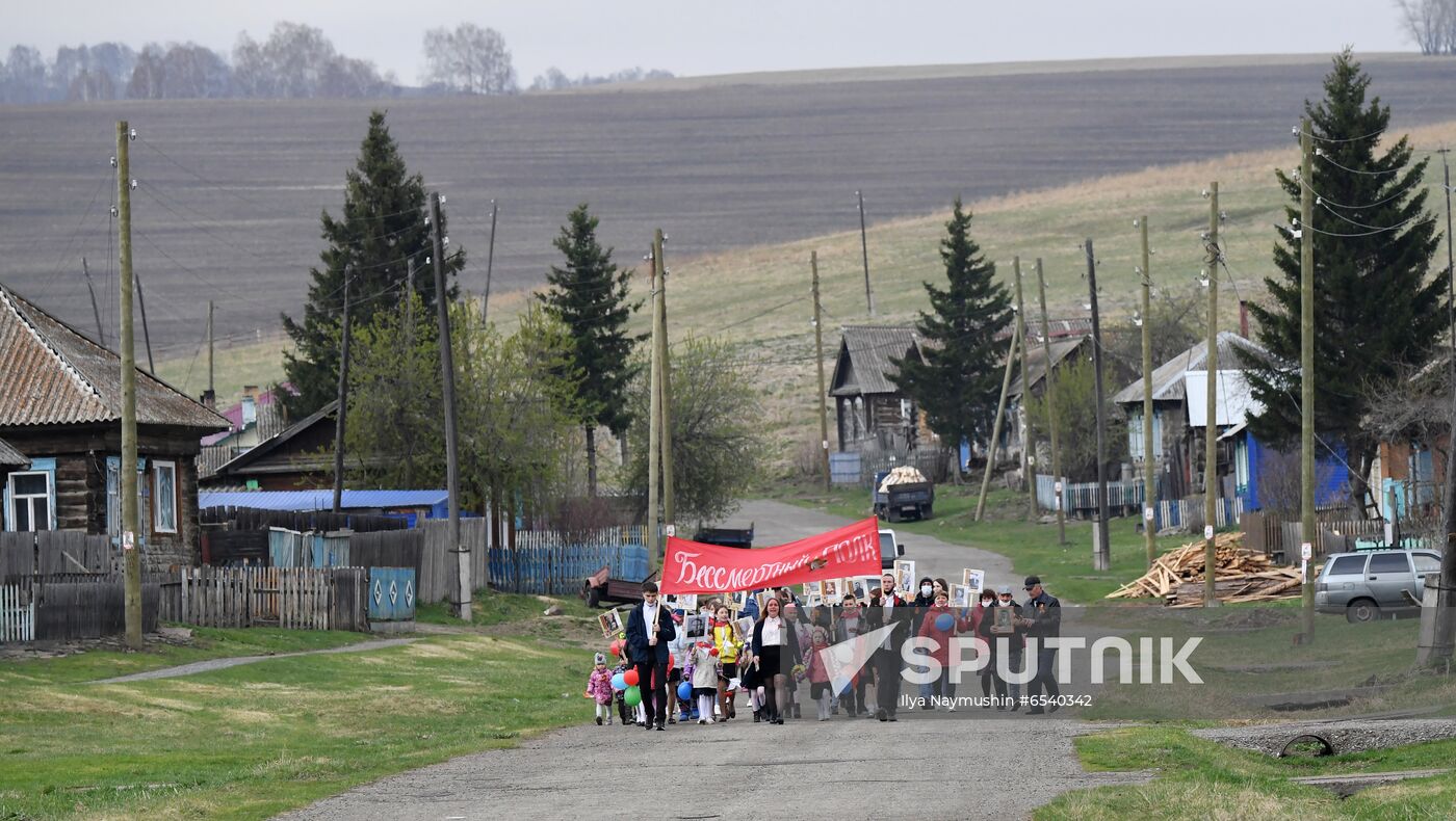 Russia Victory Day Celebration
