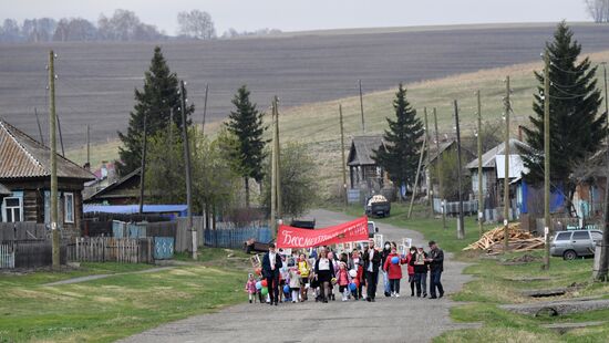 Russia Victory Day Celebration
