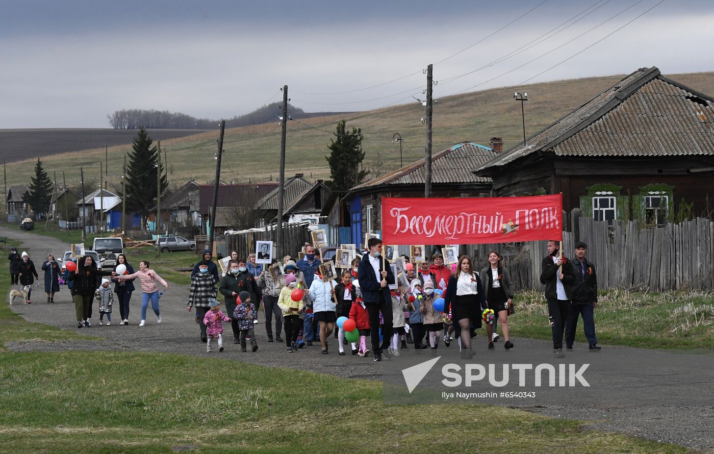 Russia Victory Day Celebration