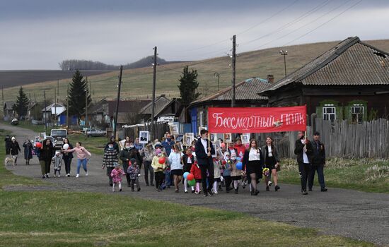 Russia Victory Day Celebration