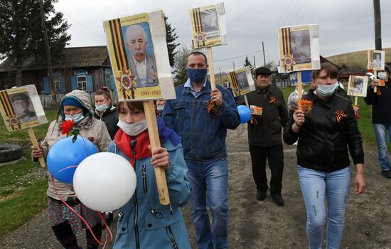Russia Victory Day Celebration