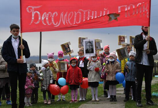 Russia Victory Day Celebration