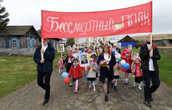 Russia Victory Day Celebration
